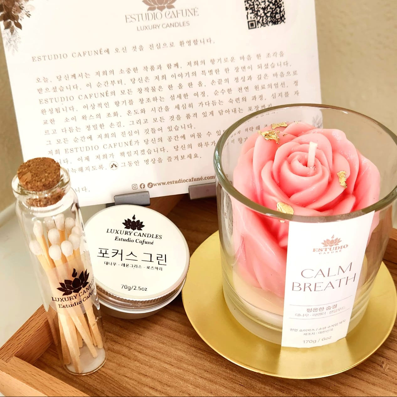 Calm and Balance ("Calm Breath")